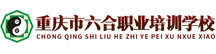 {dede:global.cfg_webname/}