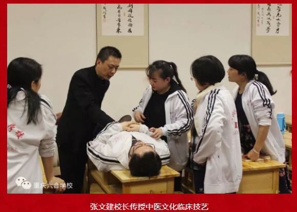 何林惠技能大師工作室