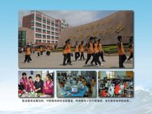 職業(yè)教育