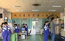 職業(yè)教育