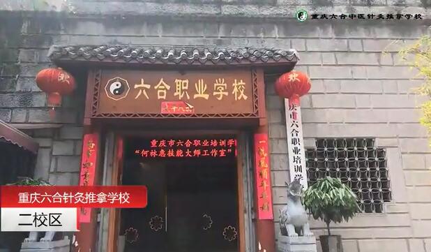 校區(qū)環(huán)境