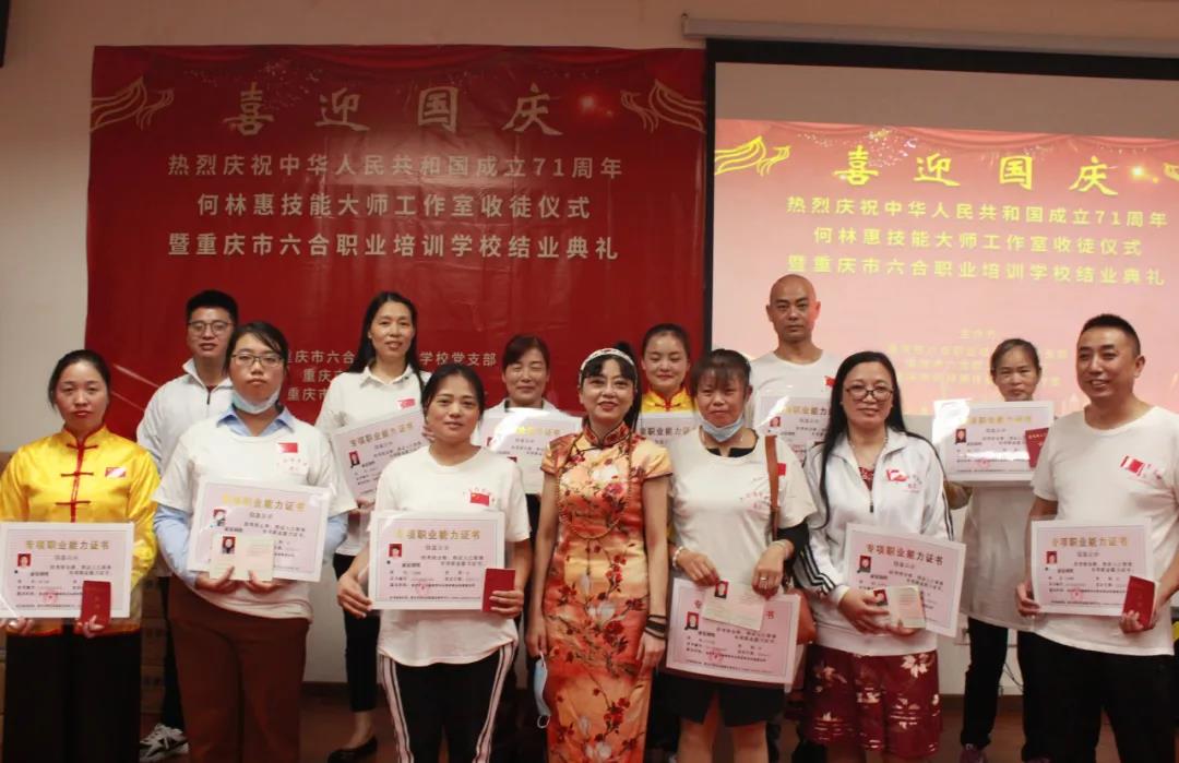 中醫推拿證書多少錢?是國家認可的嗎？