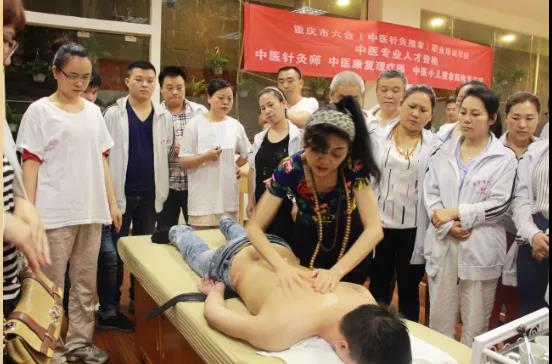 忠縣哪里有康復調(diào)理學習和考證的培訓班？