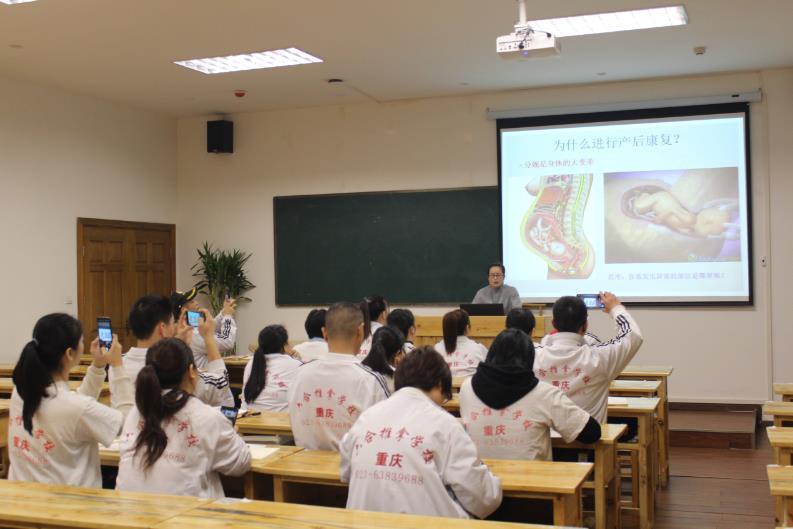產(chǎn)后康復培訓哪些項目？課程包含哪些內容？