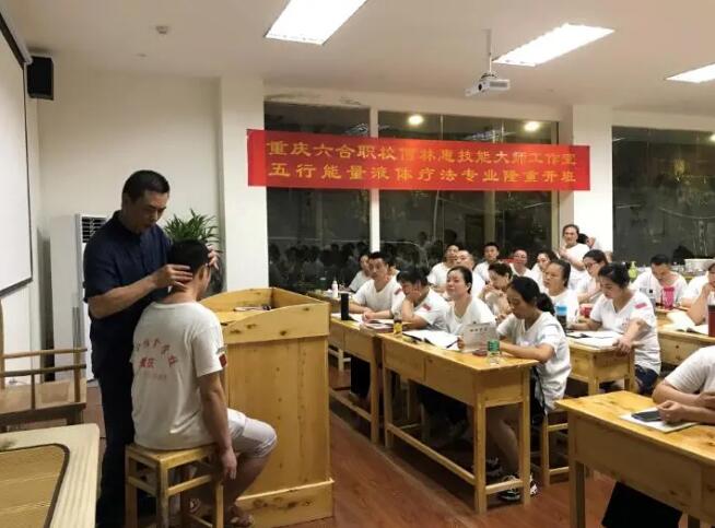 重慶六合學校分享：中醫(yī)推拿的四大好處