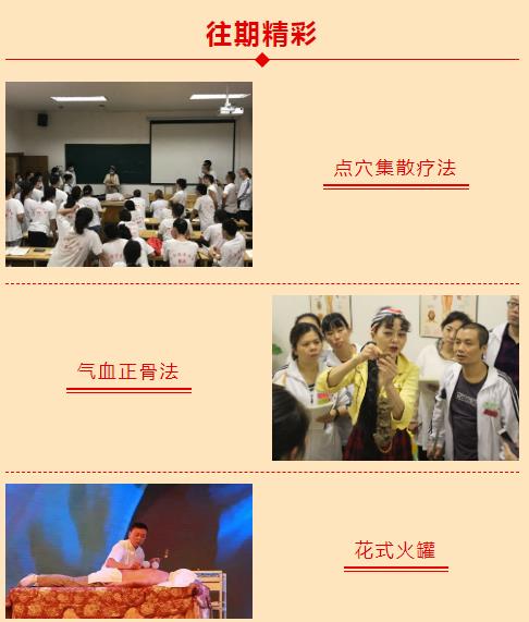 通知！最后一期免費學習?即將截止！