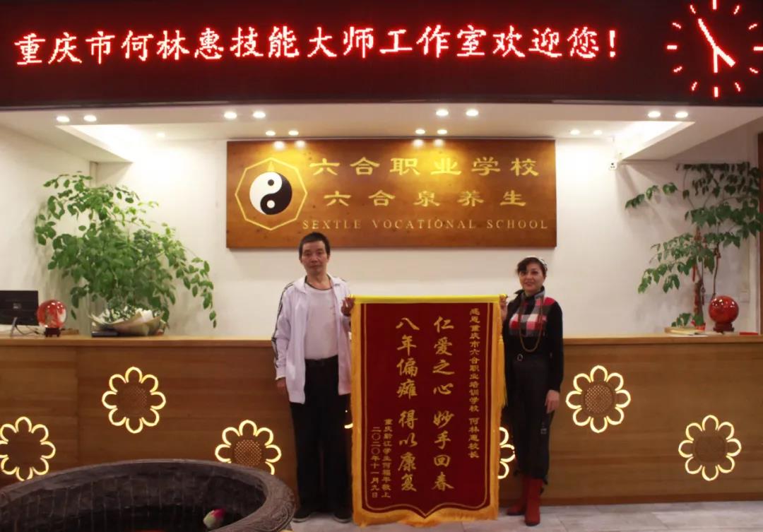 歡迎前來參加針灸推拿培訓