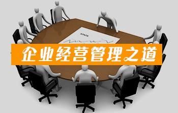 一起來了解何為“連鎖經(jīng)營管理”？