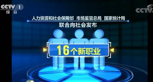 新職業工種“健康照護師”是做什么的？
