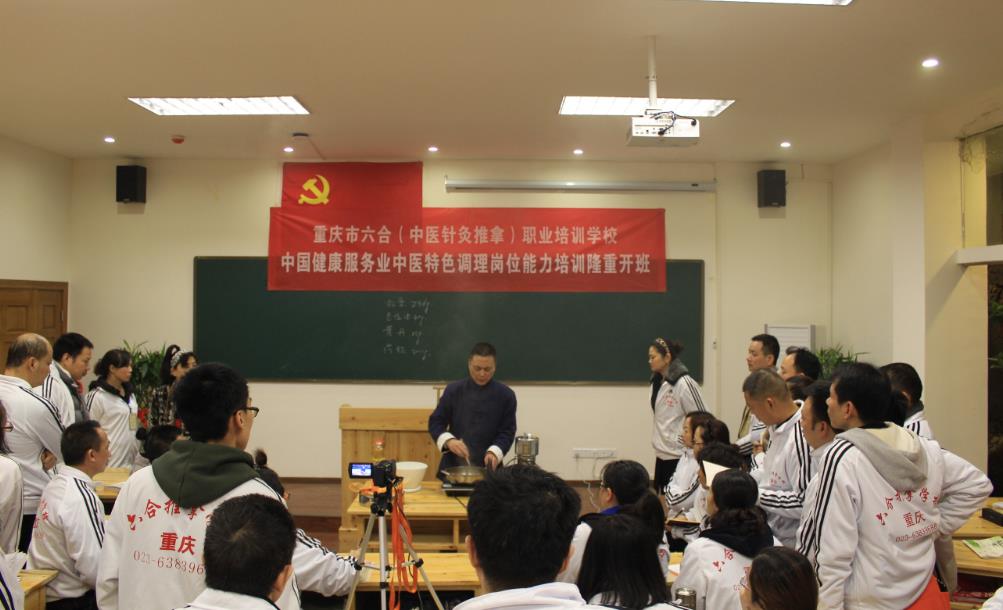 中醫針灸推拿培訓學校教你正確熬制中藥的注意事項