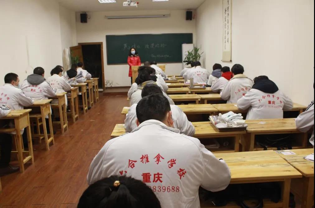 川渝地區(qū)有沒有推薦的中醫(yī)推拿培訓學校？