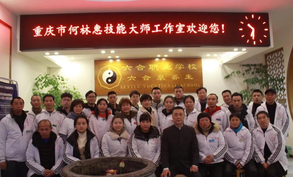 川渝地區(qū)有沒有推薦的中醫(yī)推拿培訓學校？