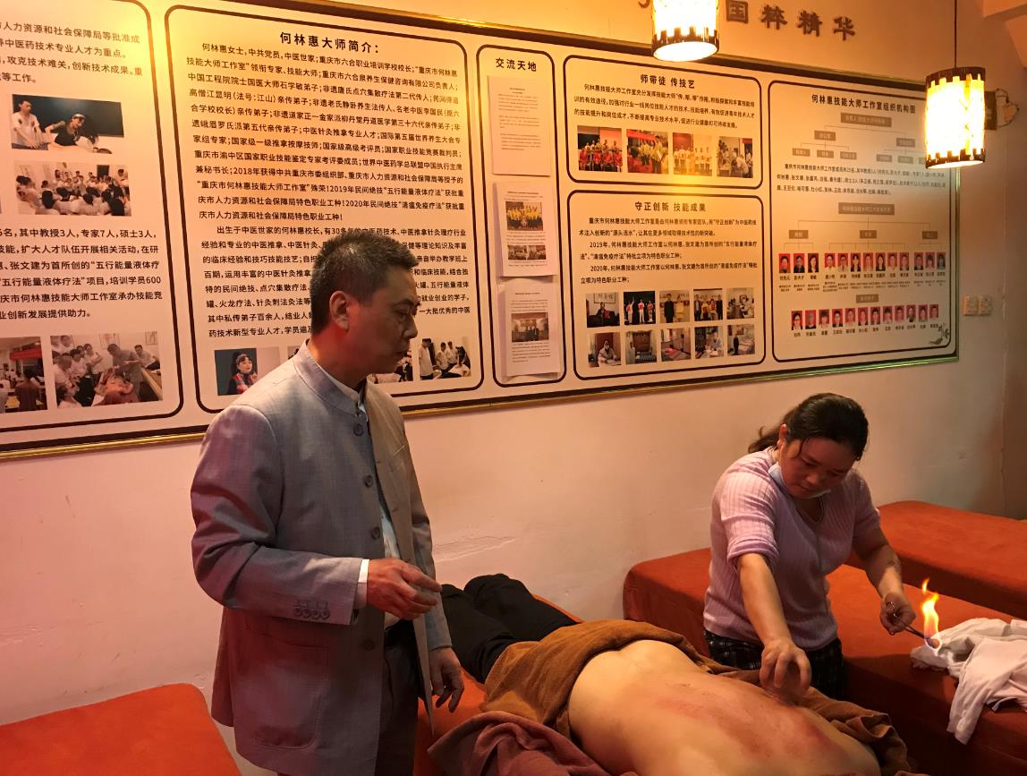 背部的保健方法有哪些？