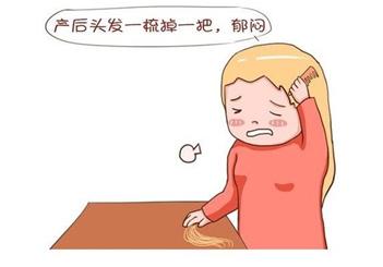 艾灸可以調理哪些產后問題？