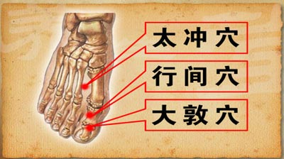 婦科問題根源多在肝上，中醫針灸推拿培訓學校教你養肝