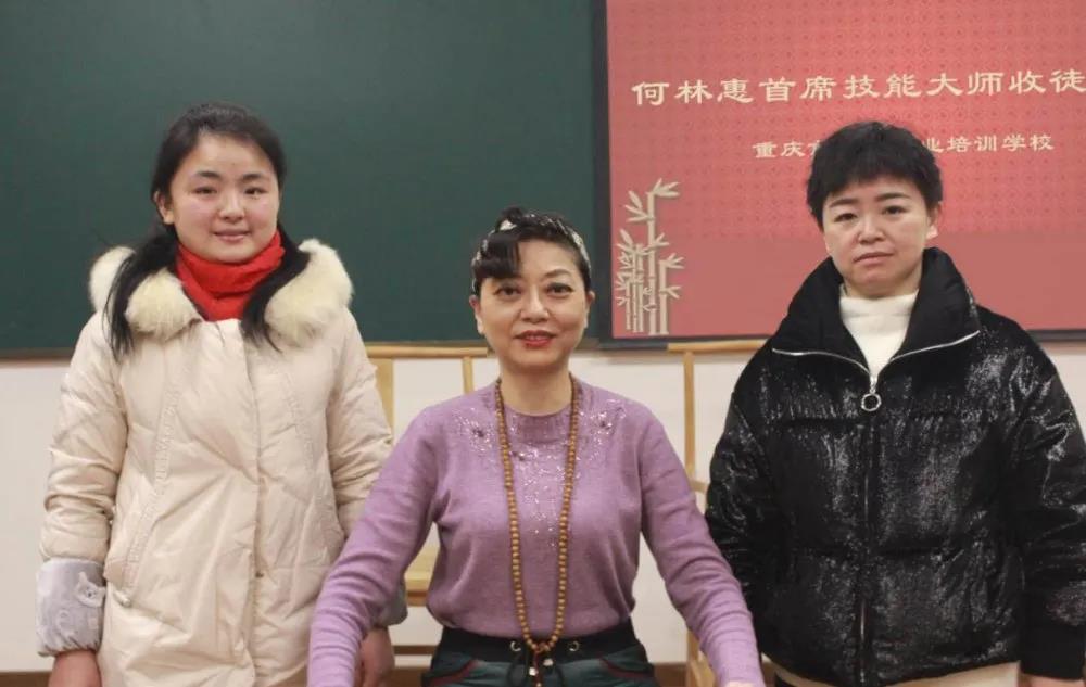 中醫傳承——首席技能大師何林惠收徒儀式