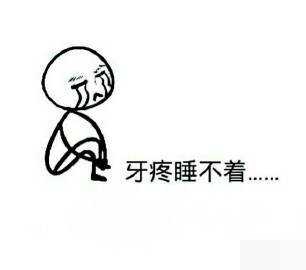 牙痛怎么辦？按摩可以快速緩解疼痛