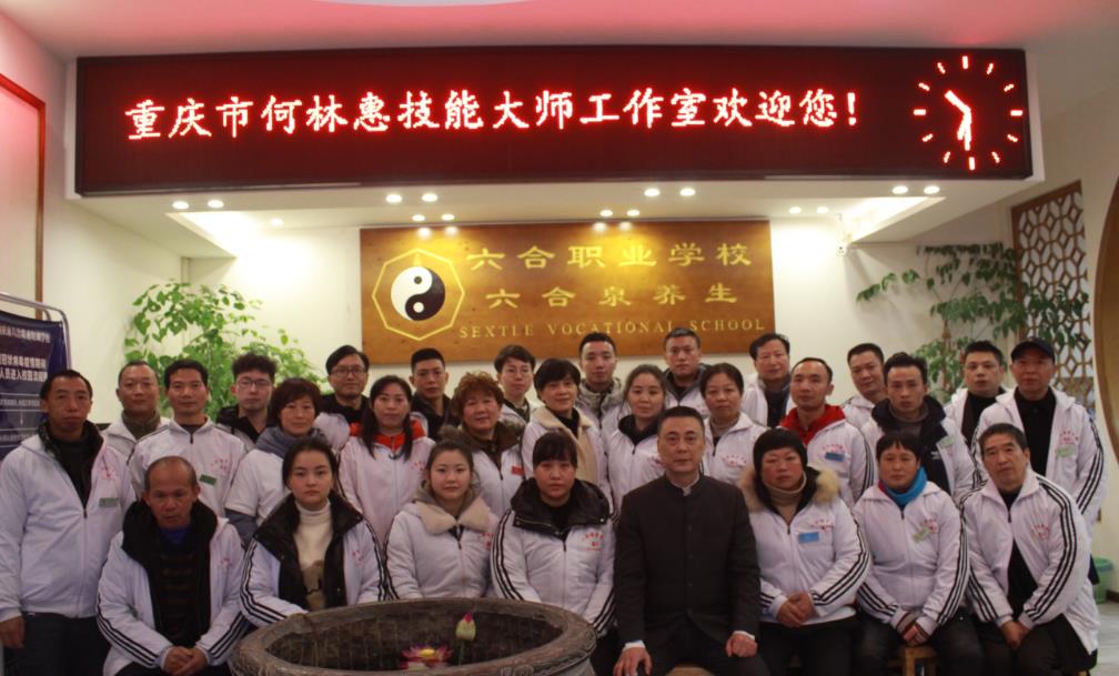 網上到處都是推拿培訓班廣告，是不是大多數都是騙人的
