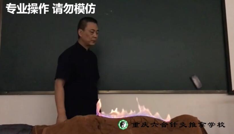 大家了解中醫火療嗎？其功效如何？