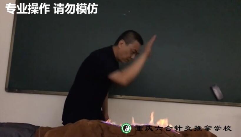 重慶康復理療培訓：中醫火療之強腎壯腰