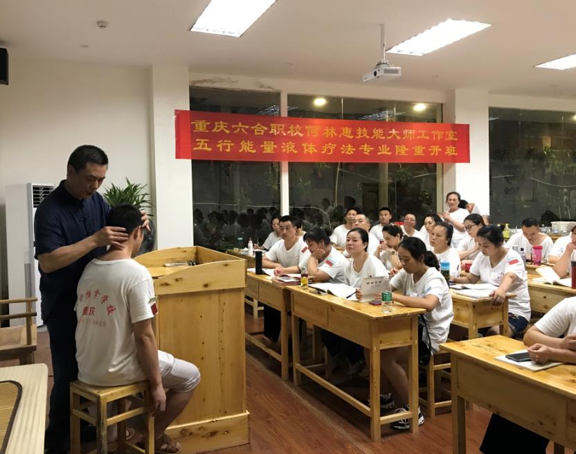 中醫推拿學校分享頸椎推拿注意事項