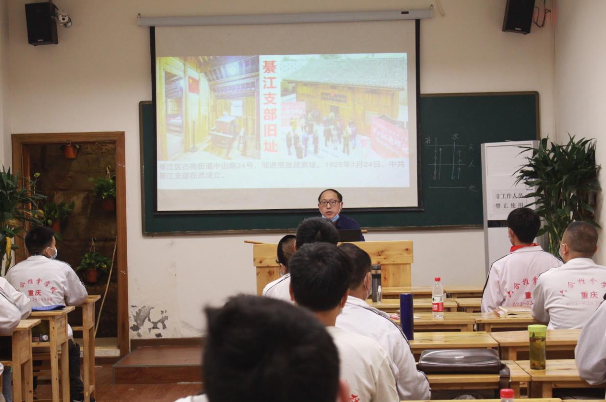 學習黨史，堅定信念;緬懷先烈，凝聚力量！