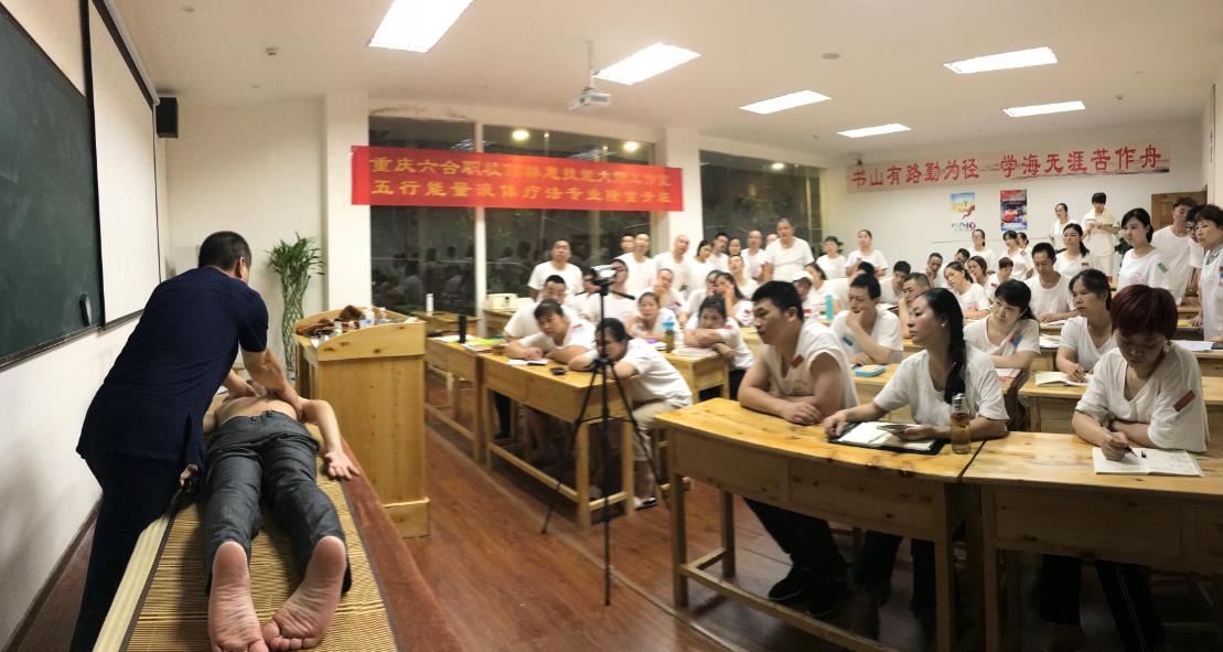 正骨推拿培訓應該如何選擇學校？