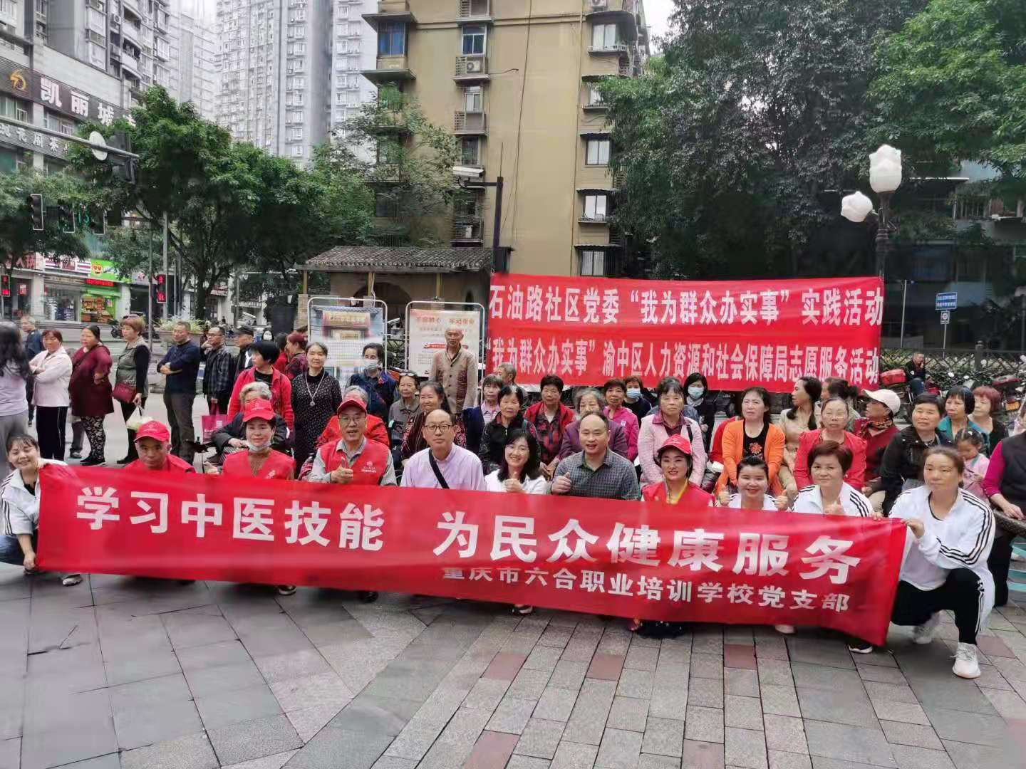 學習中醫技能，為民眾健康服務！