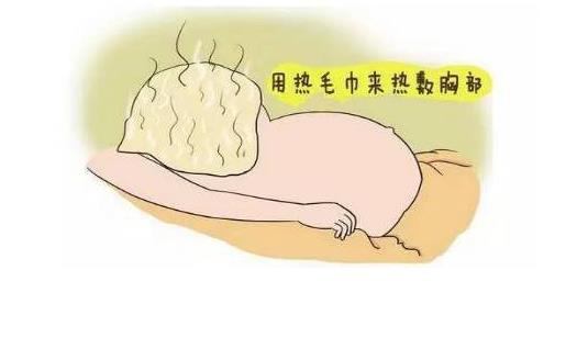 呵護乳房 熱敷按摩可促進乳房血液循環(huán)