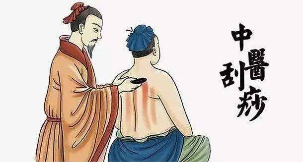 你的寒從何而來？寒在皮膚須刮痧，寒在肌肉須艾灸！