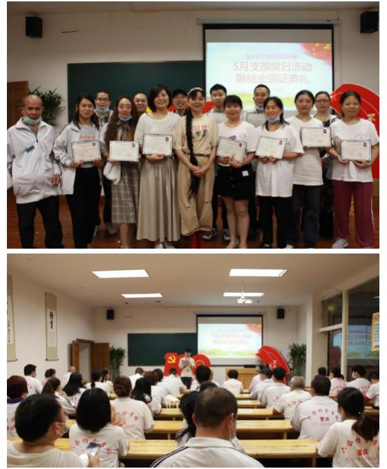 辦學校，開醫館，學員就業創業我們這么做!