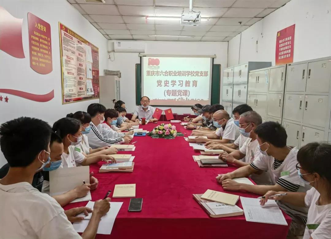 學黨史 進一步堅定信念 時刻牢記為人民服務的宗旨