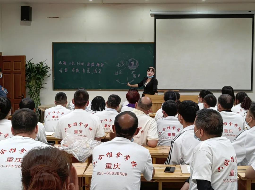 重慶六合學校大師公開課，教你針灸穴位速記秘訣