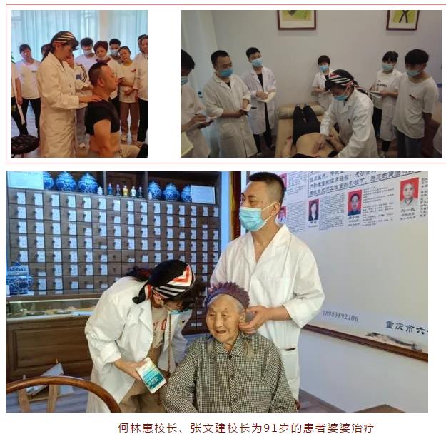 六合學子走進中醫館，讓臨床實踐助力就業創業！