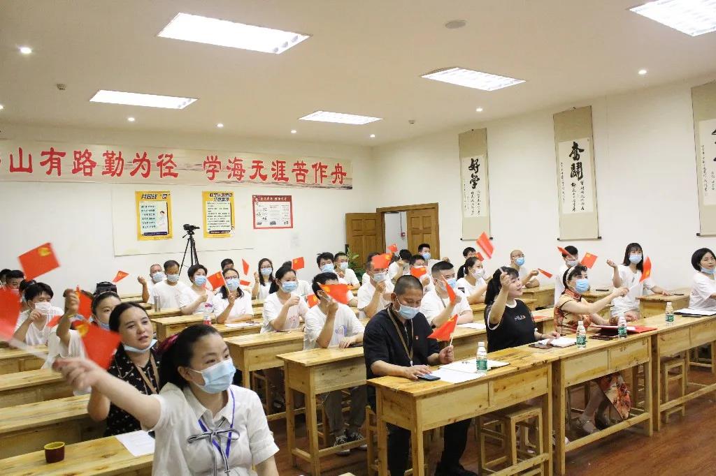 重慶六合學校全體黨員師生員工隆重慶祝建黨100周年