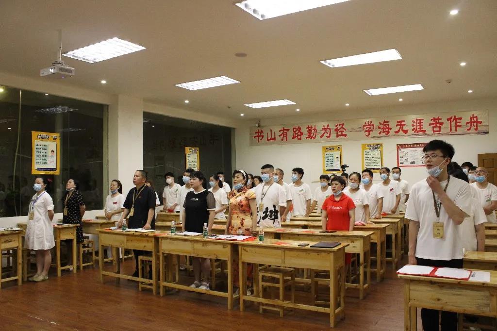 重慶六合學校全體黨員師生員工隆重慶祝建黨100周年
