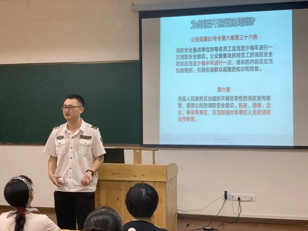 六合學校黨支部組織在校師生員工開展消防培訓與演練