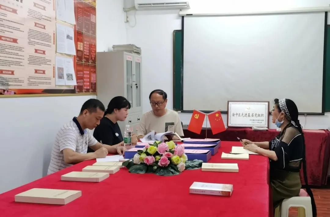 人社局黨建指導(dǎo)員蒞臨我校指導(dǎo)工作