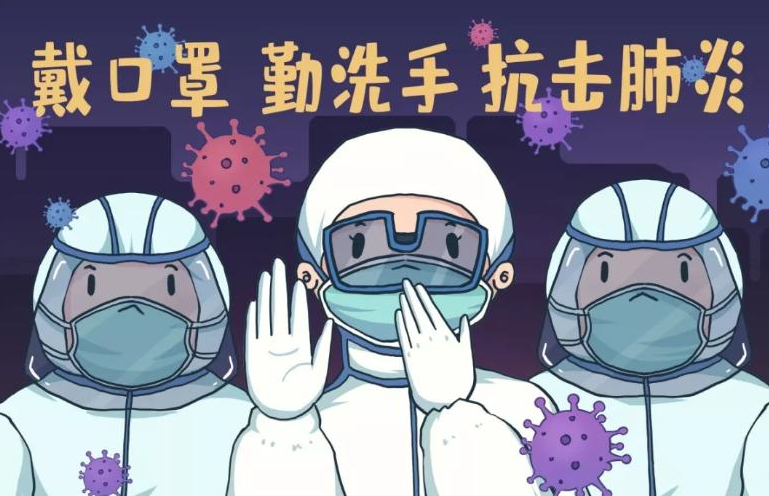 疫情防控不松懈！重慶六合學校始終把疫情防控工作作為重中之重