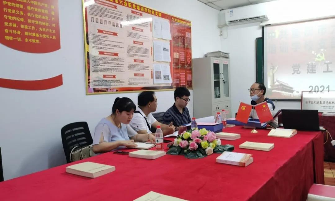 區(qū)委組織部、人社局領(lǐng)導(dǎo)蒞臨我校指導(dǎo)黨建工作