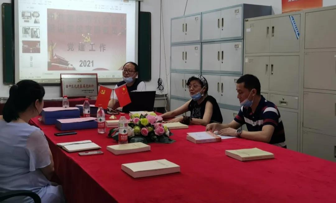 區(qū)委組織部、人社局領(lǐng)導(dǎo)蒞臨我校指導(dǎo)黨建工作