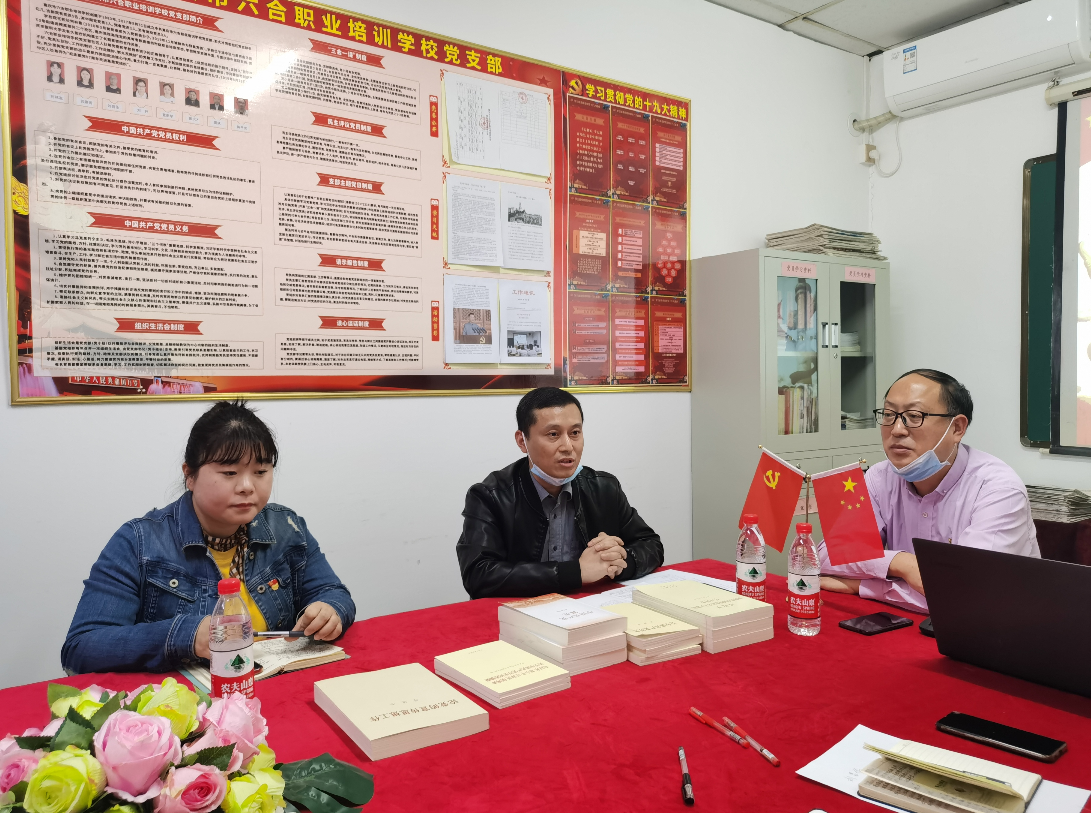 校黨支部10月主題黨日活動暨學習“時代楷模”王紅旭先進事跡！