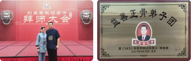 病治有緣人！如果相信中醫你應該來這里看看