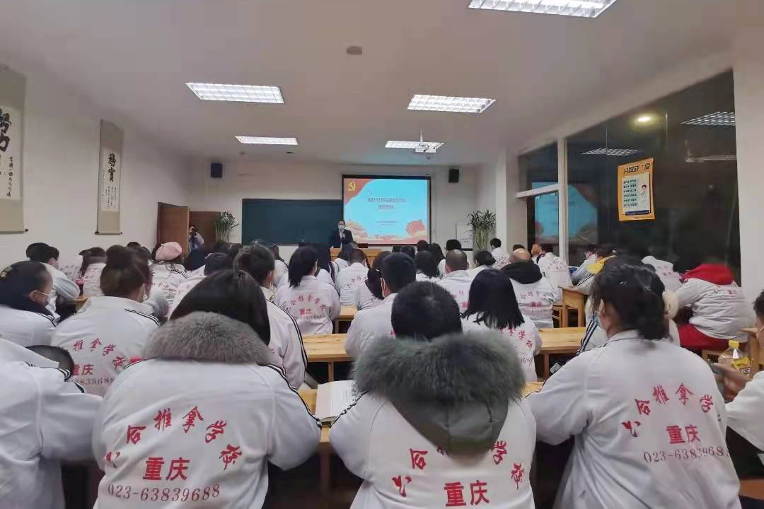 康復(fù)調(diào)理專(zhuān)業(yè)開(kāi)班典禮