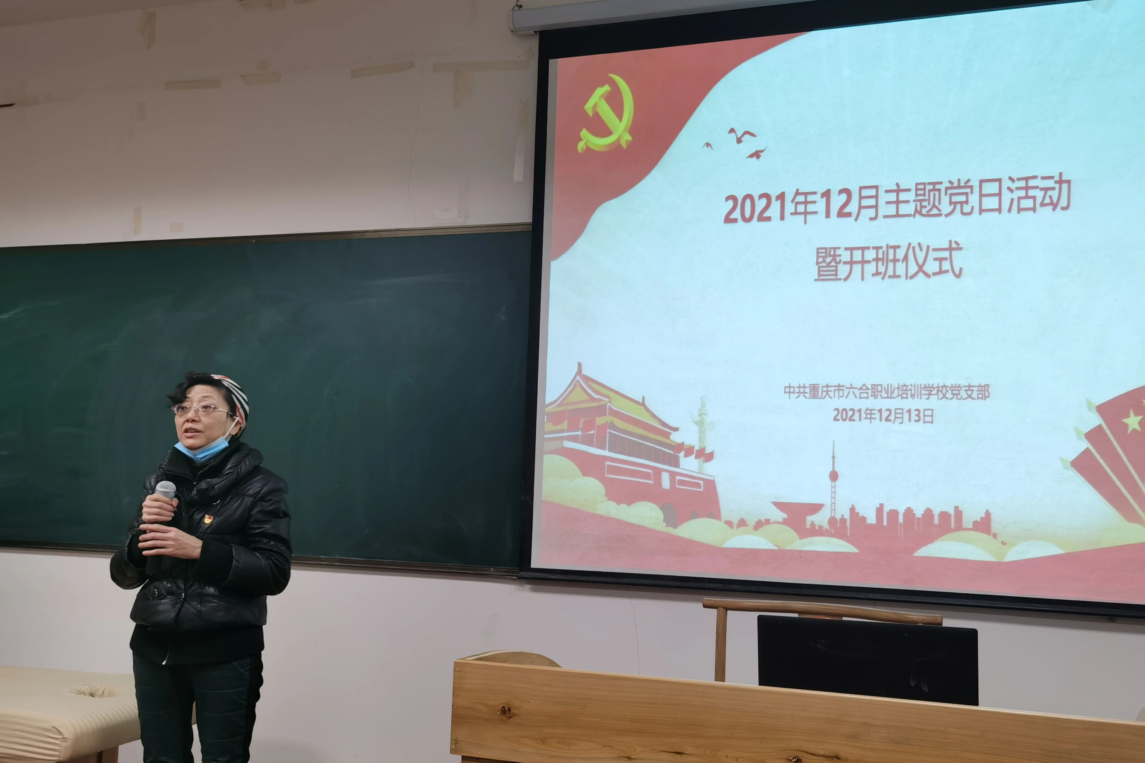 六合學校何林惠校長