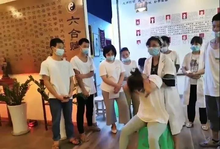 中醫正骨培訓
