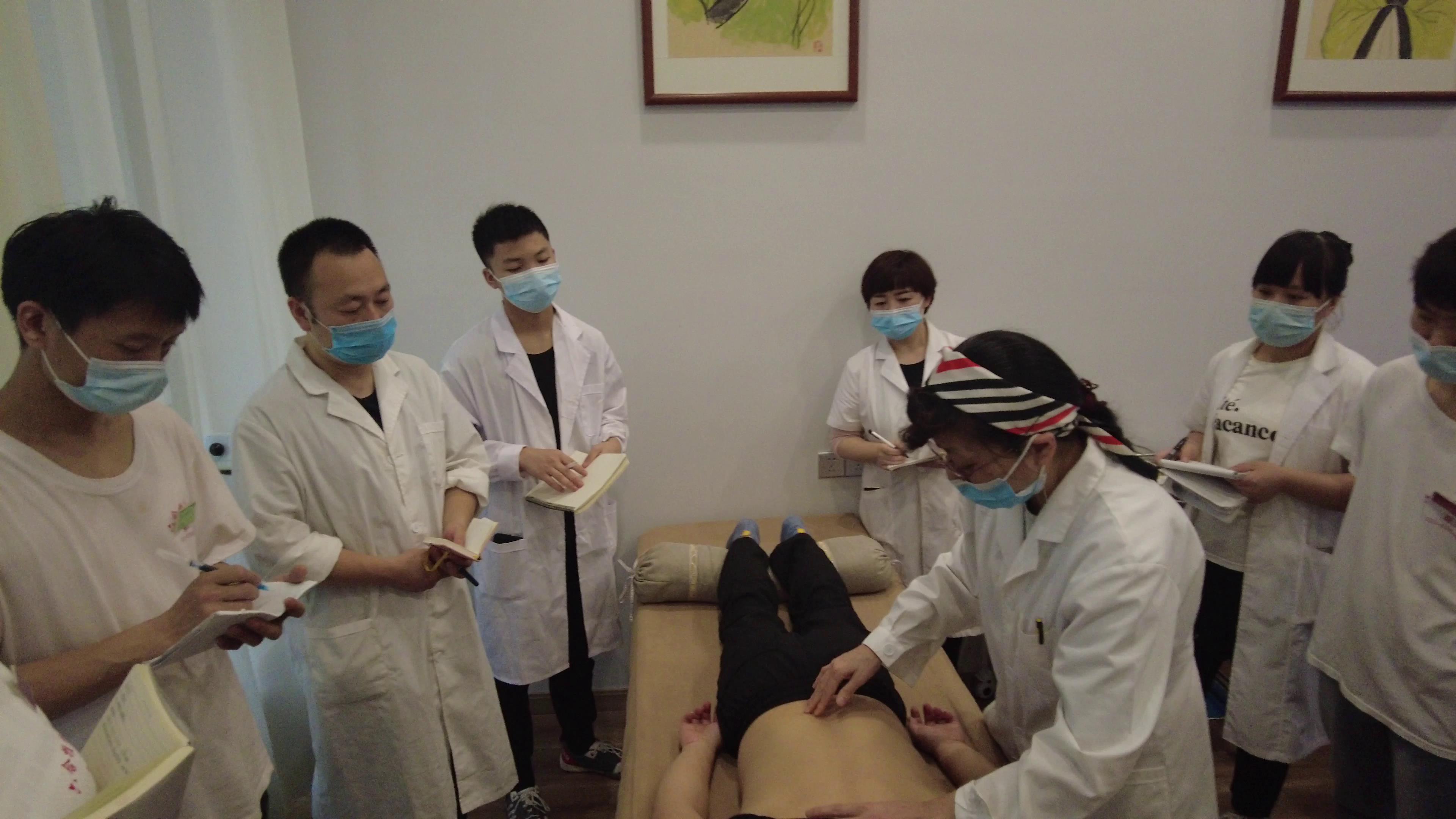 中醫學習