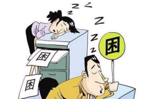 你是否經常有疲勞感？中醫推薦七個小動作緩解疲勞